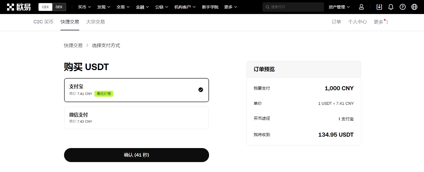 刘在石新冠,病毒检测呈,阳性,易币付app,易币付官网下载,易币付app官网下载