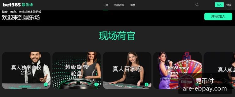 曼联逆转切,尔西,终场比分,易币付官网,易币付支付,易币付对比,易币付快捷支付,易币付平台