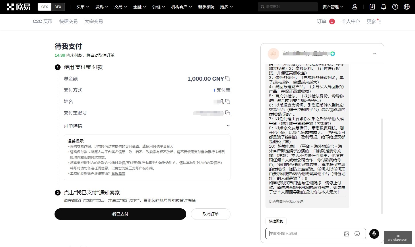 独家,比特币如何,成为应对法,易币付官网,易币付支付,易币付对比,易币付快捷支付,易币付平台