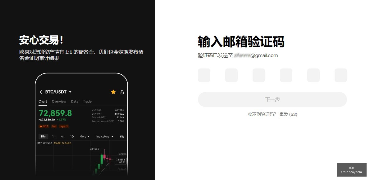 独家,比特币如何,成为应对法,易币付官网,易币付支付,易币付对比,易币付快捷支付,易币付平台