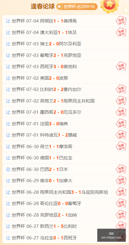 易币付,易币付官网,易币付支付,易币付官网,易币付支付,易币付对比,易币付快捷支付,易币付平台