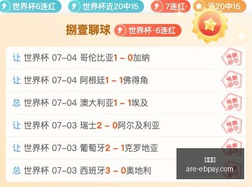 易币付,易币付官网,易币付支付,易币付官网,易币付支付,易币付对比,易币付快捷支付,易币付平台