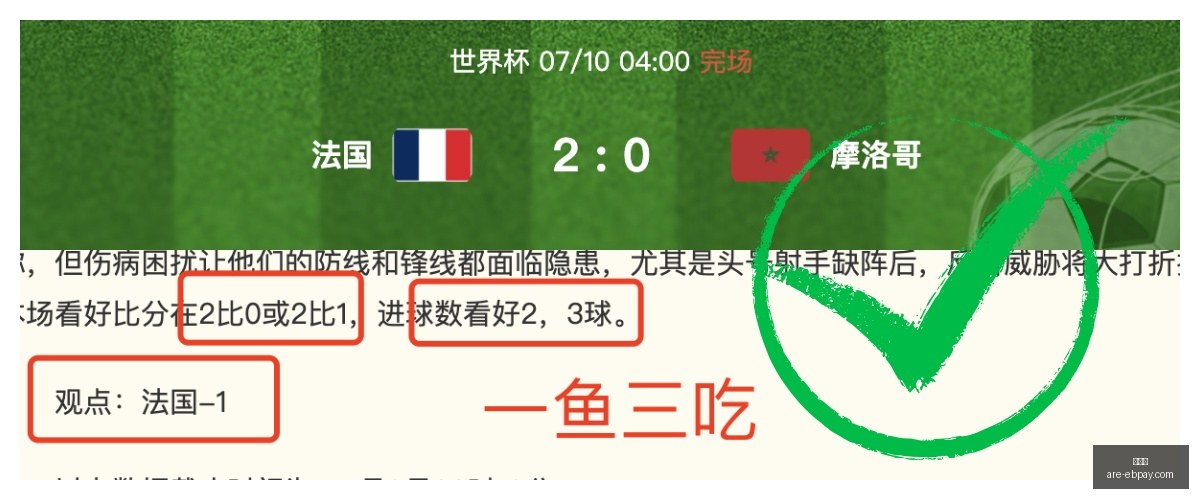 易币付,易币付官网,易币付支付,易币付官网,易币付支付,易币付对比,易币付快捷支付,易币付平台