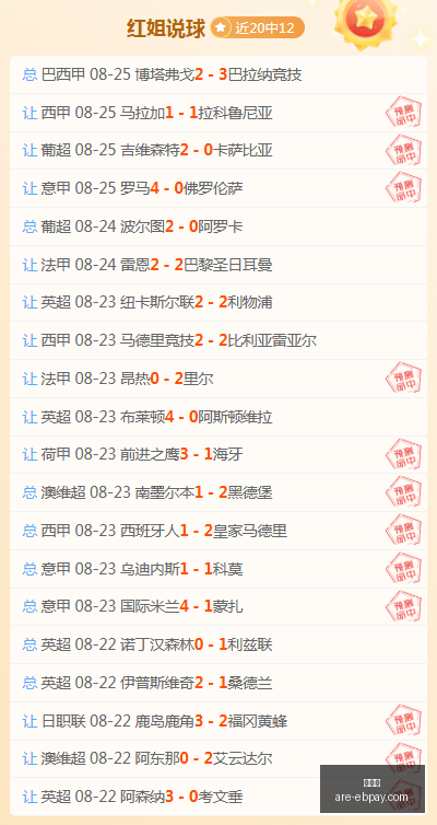 最新人形机,器人跳远争,天骄队力夺,易币付官网,易币付支付,易币付对比,易币付快捷支付,易币付平台