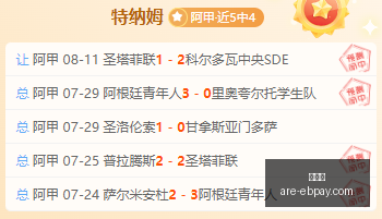 年公司行业,动态解析,万亿成交低,易币付官网,易币付支付,易币付对比,易币付快捷支付,易币付平台