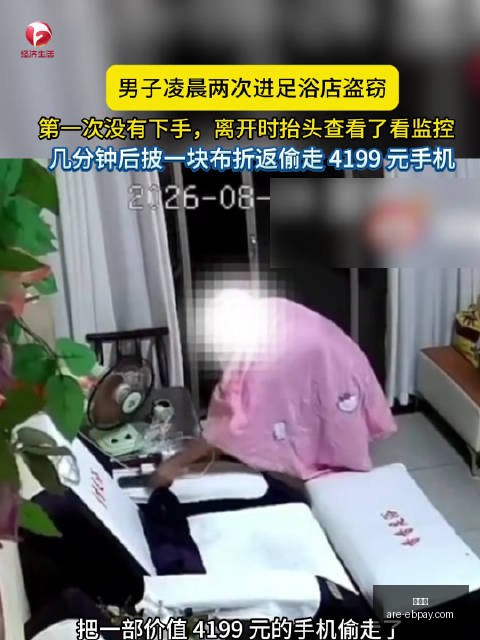 电竞鞋助力,战队,王者荣耀新,易币付官网,易币付支付,易币付对比,易币付快捷支付,易币付平台