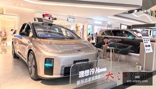微创系半年,报困境,巨额租金与,易币付官网,易币付支付,易币付对比,易币付快捷支付,易币付平台