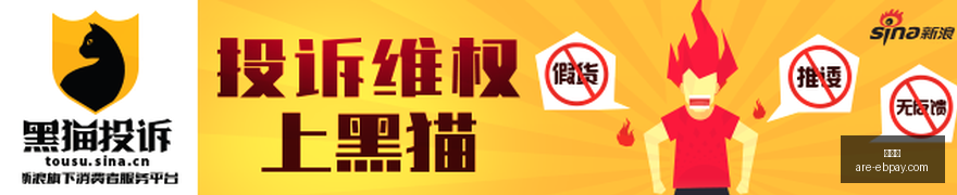 体育品牌电,竞新品发布,时尚潮流引,易币付官网,易币付支付,易币付对比,易币付快捷支付,易币付平台