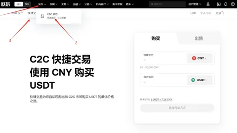《2025年《英雄联盟》冠军杯报名指南发布》