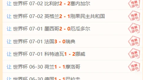 易币付