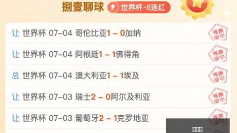 易币付