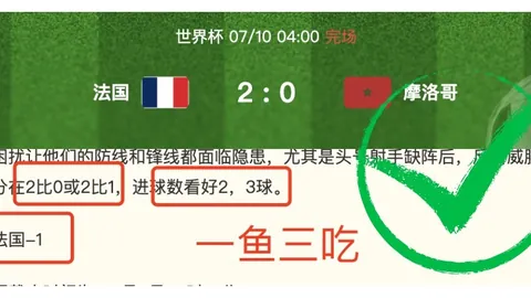 易币付