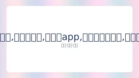 湖人集结备战训练营 詹姆斯与浓眉领衔，魔兽无缘主力阵容