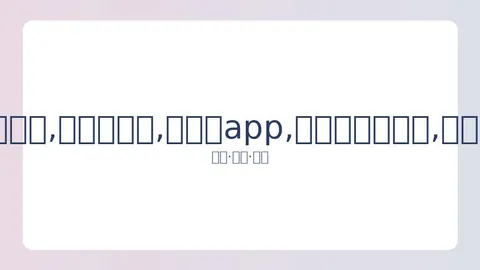 柯洁就罗志祥风波发表言论引争议，遭围攻质疑性别歧视，回应：胡说八道，断章取义