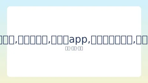 焦科维奇与辛纳巅峰对决，ATP年终总决赛决赛在即